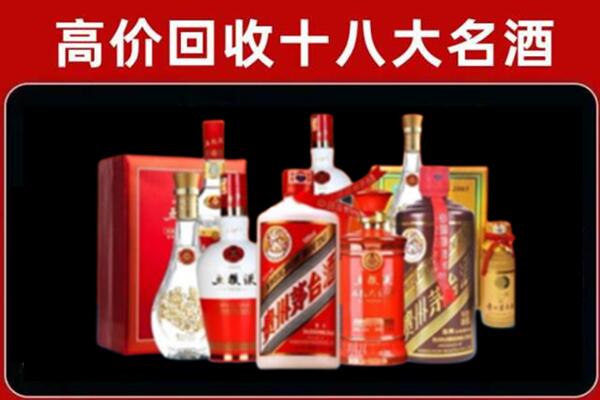 大兴回收老酒