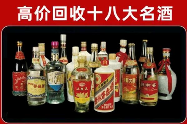 大兴回收铁盖茅台酒